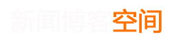 临颍县新闻网